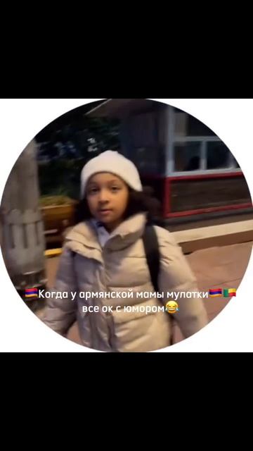 Когда у мамы всё в порядке с юмором