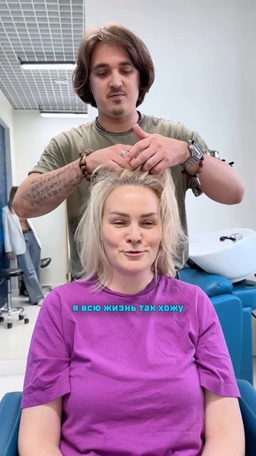 #стрижкавмоскве #короткаястрижка #женскаязапись #самьяро #стрижка2025