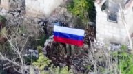 Над населенным пунктом Федоровка в Донецкой народной республике подняты российские флаги