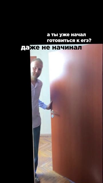 Уже пора начинать готовиться к ЕГЭ!