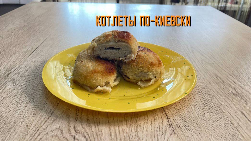 Котлеты из мяса птицы 