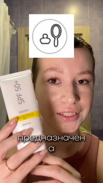 А вы знали? WW139052 - моя база под макияж Cosmeya на WB