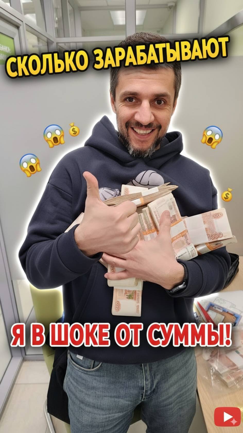 СПОСОБЫ ЗАРАБОТКА НА АГЕНТАХ
