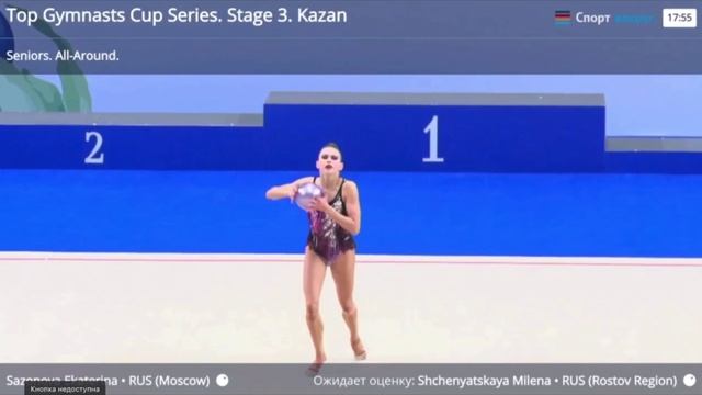 //Выступление Екатерины Сазоновой в первый день с мячом на турнире «III Этап Кубка Сильнейших»