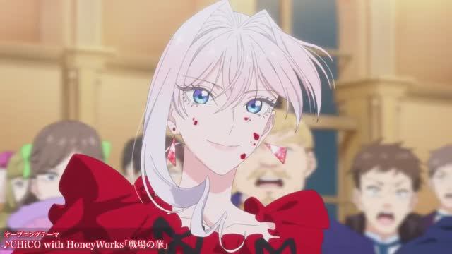 Saigo Ni Hitotsu Dake Onegai Shitemo Yoroshii Deshou Ka: Opening
