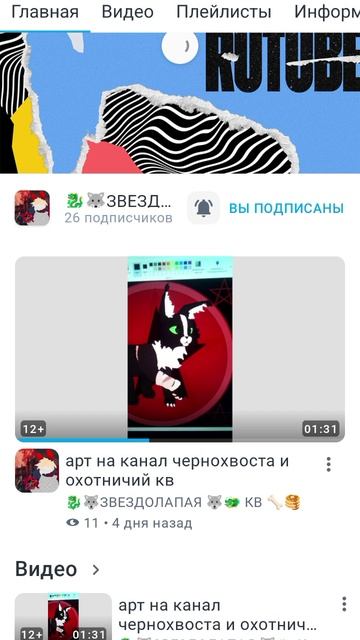 спасибо за арт