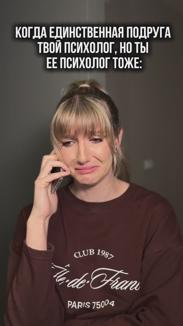 У кого так же?😂