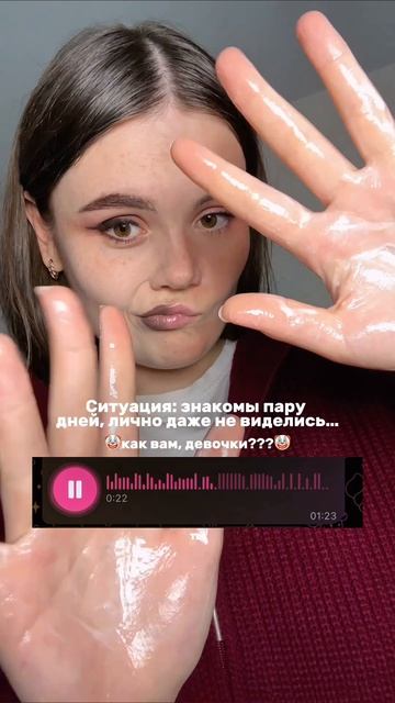 Что скажете? 🤡 Идеальный гель с центеллой для проблемной кожи: WW174564 (ВБ)
#уходзакожей #жирныйбле