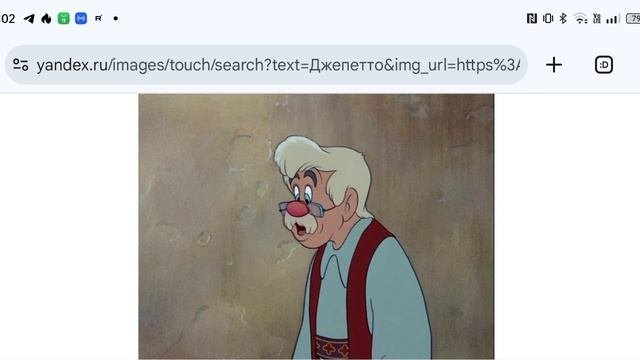 умер Джепетто ПБК 04.10.2025