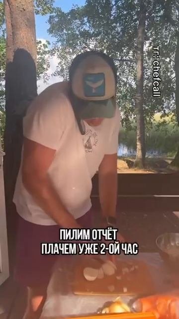 Работа в выходные