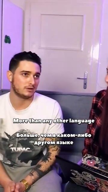 Готовы услышать советы по произношению от носителя? 