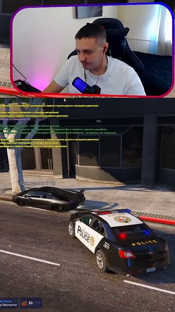 РП не играю кроме как в свою сторону #5rp #gta5 #gta5rp #roleplay #twitch #stream #cravis #delperro