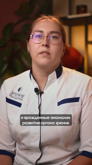 Пшеничкина Олеся Александровна, детский врач-офтальмолог в офтальмологическом центре «Зрение»