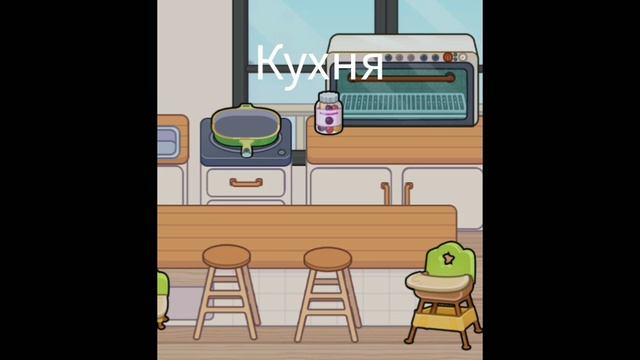 🍁Рум тур🍁 Game World💗
