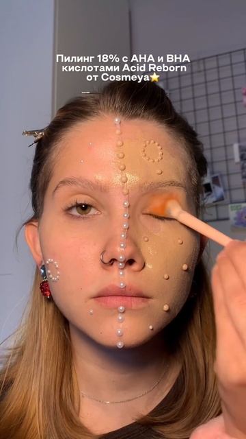 Я выбираю уход💕💁🏼♀️пилинг от акне Cosmeya:WW150990 на ВБ