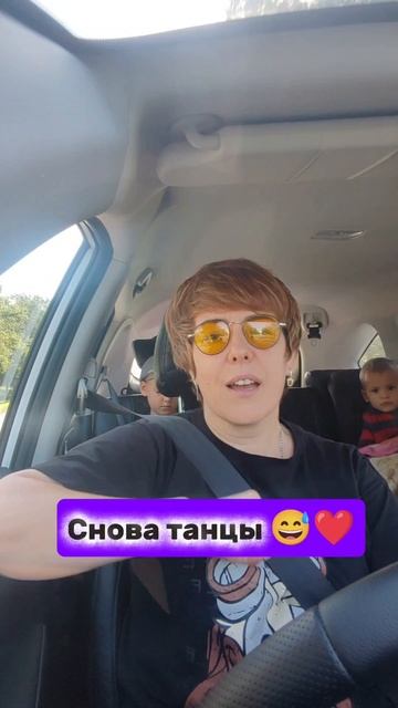 #АнечкаВасильченко #Сибирскоездоровье #Нефтекумск
