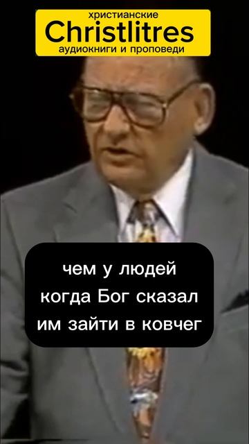 Лестер Самралл - кто-то будет взят а кто-то оставлен #библия #вера #ной