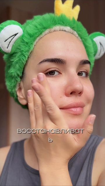 Сухая кожа осенью? WW123358(вб)тоник-сыворотка с церамидами от Cosmeya
#уходзакожей #тоник #сыворотк