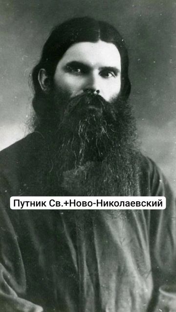 Иеросхимонах Стефан (Игнатенко) - исповедник веры, благодатный духовный наставник и молитвенник.