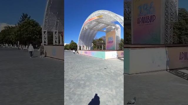 Армавир 02.10.2025