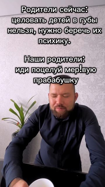 Было дело…