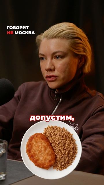 Чем кормят хоккеистов КХЛ?
#сильвоник #АнтонСильвоник #подкаст #ГоворитНеМосква #хоккей #КХЛ #еда