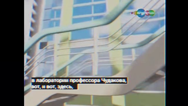 Фейковый баг телеканала 