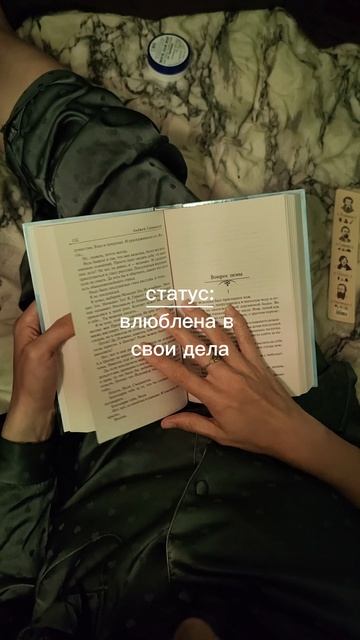 делай что любишь