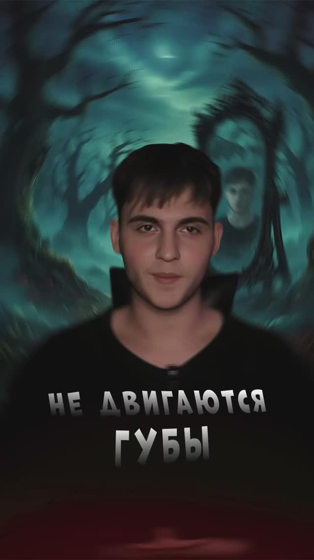 Страшные истории - не смотри в зеркало 🩸