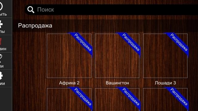 Jigsaw Puzzle Epic 169 Серия Игра 2025