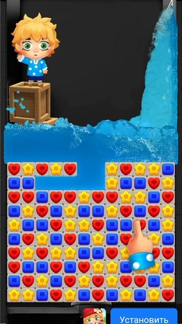 Мобильная игра