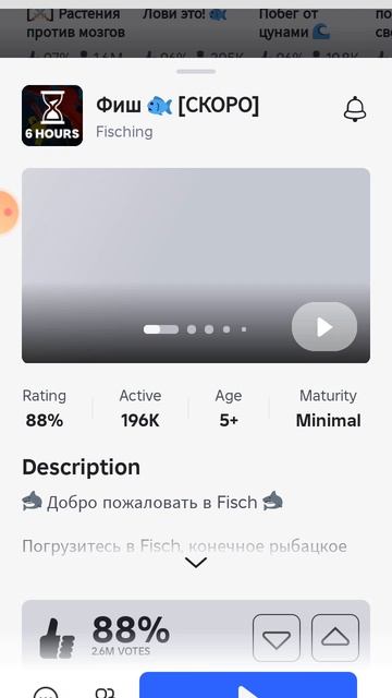 Сэмми играл вырасти сад