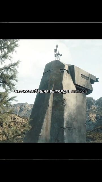 На вечер