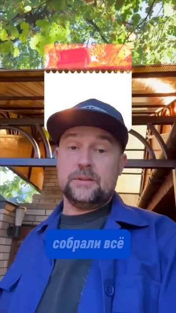 Завершили монтаж навеса над зоной барбекю.