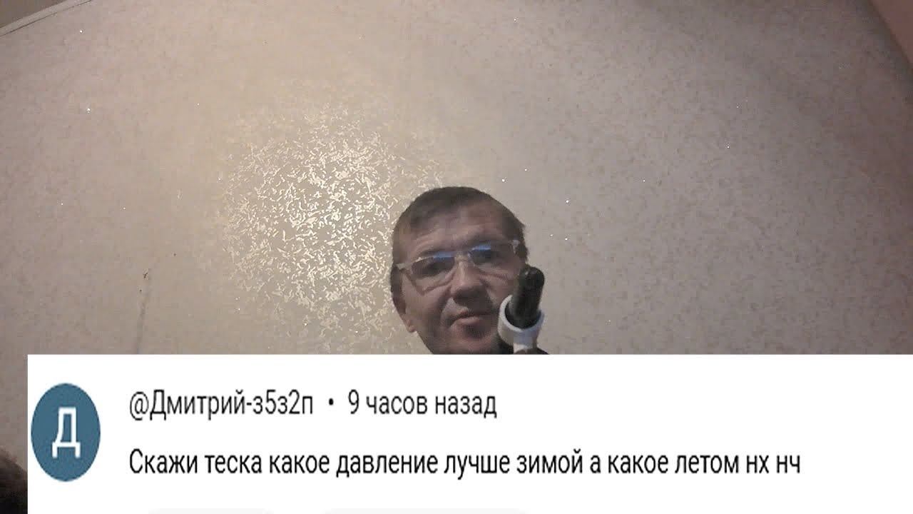 Какое атмосферное давление лучше на рыбалке зимой,а какое летом