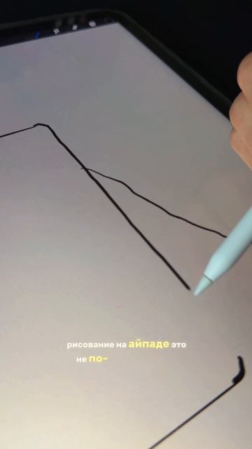 КУПИЛ IPad PRO за 120.000, чтобы нарисовать ЭТО 😳