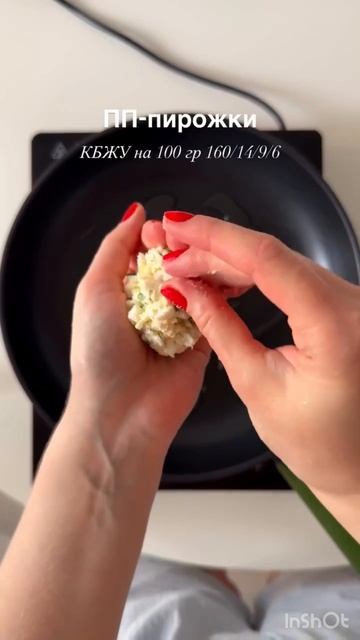 Не сладкие сырники