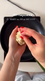 Не сладкие сырники