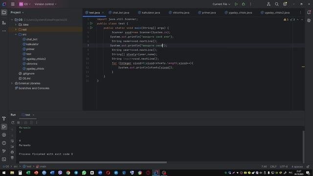 УРОК JAVA!!! УРОК 4!!!