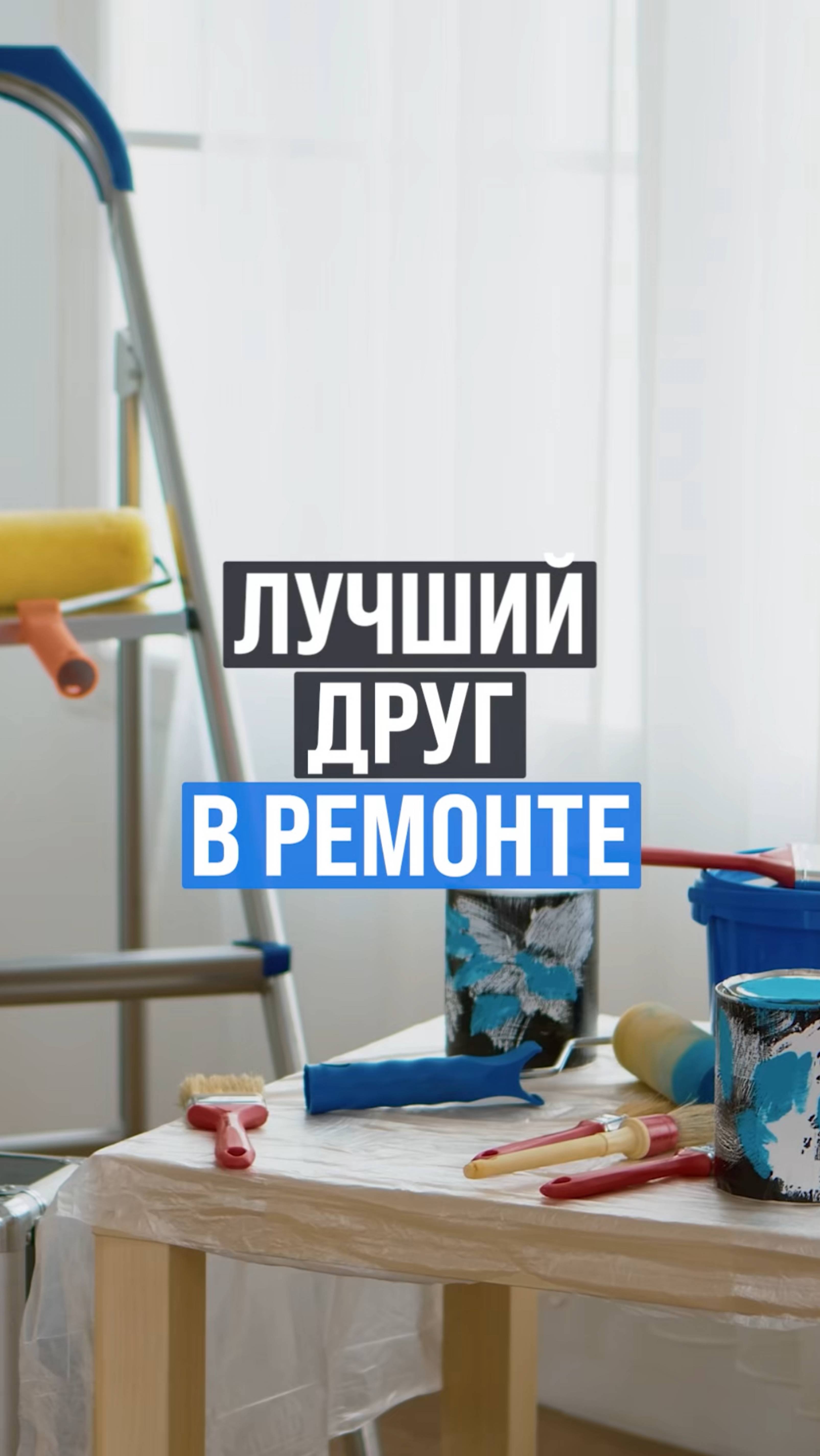 Чек-листы, которые СПАСАЮТ ремонт!