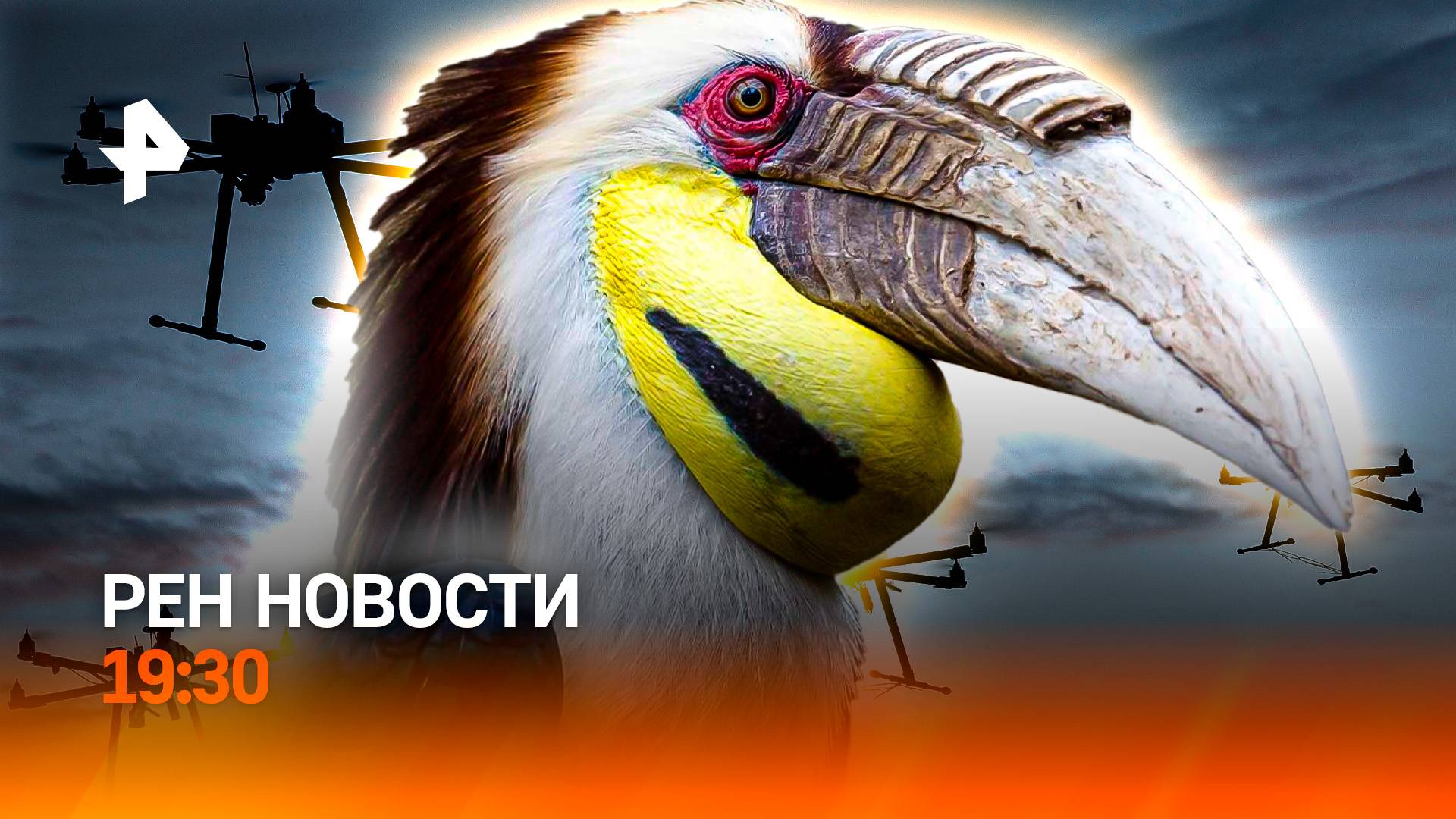 Чьи дроны над ЕС? / Проблема у Лады Весты / "Носорог" пойман / ГЛАВНОЕ ЗА ДЕНЬ