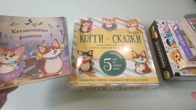 Маленькое расхламление настолок)
