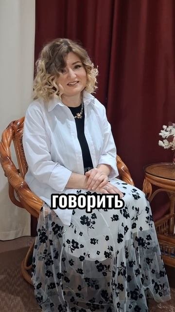 На чем основана методика Елены Масловой. Часть 4 #shorts