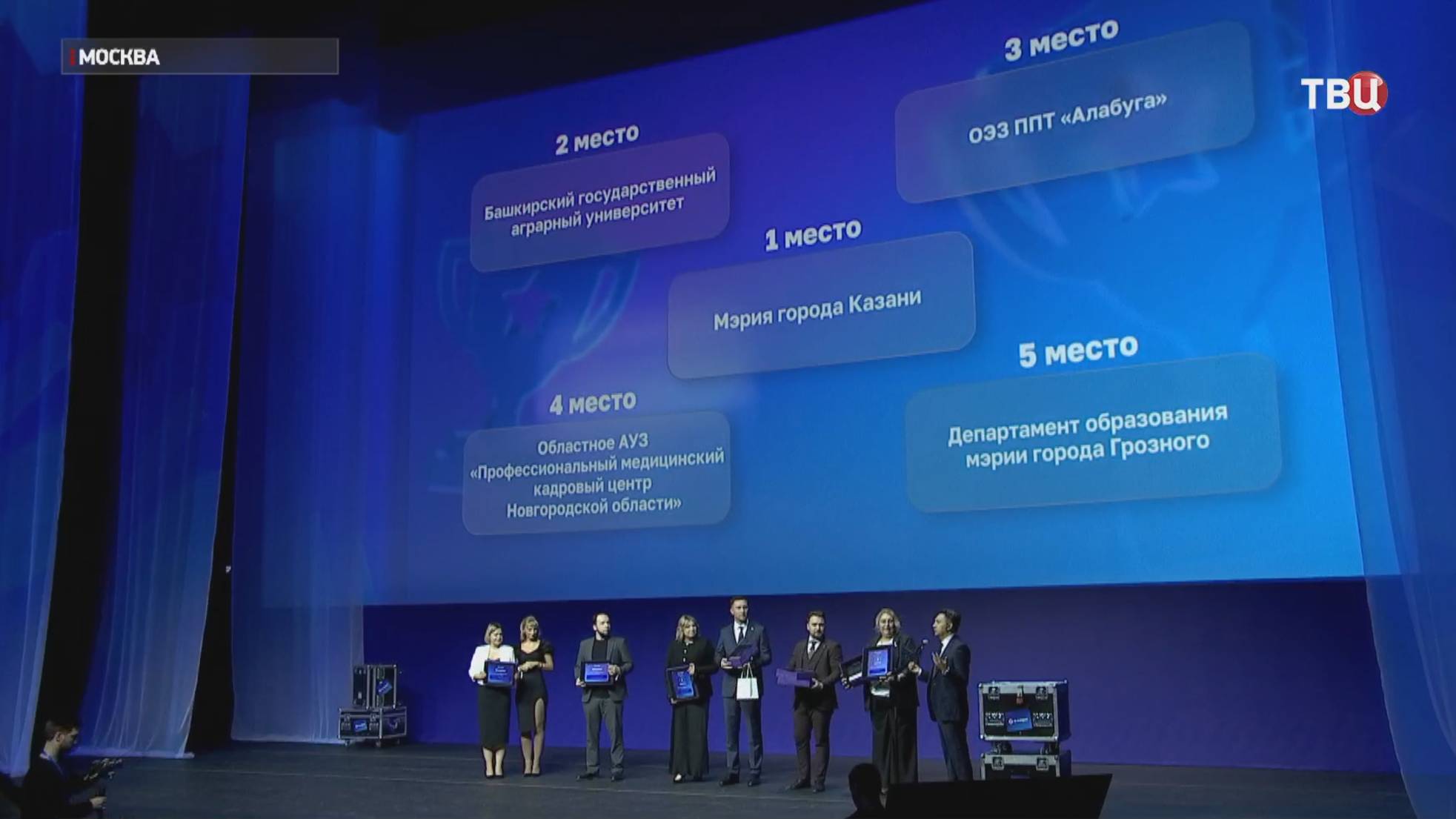 В Москве наградили лауреатов премии "В кадре" / События на ТВЦ