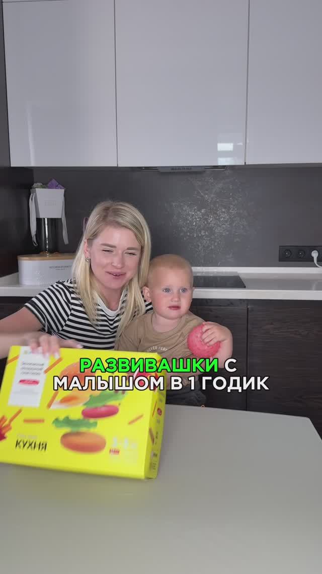 Ребенок увлечён и проводит время с пользой, бляагодаря пластилину Тим Тин 🫶🏻 WW160426 #тренд #топ