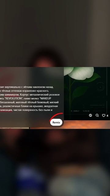Как сделать анимированную карточку теней - сохраняй!