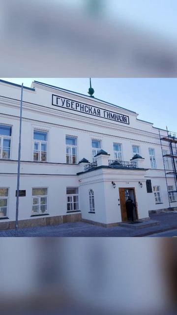 Музей "Симбирская классическая гимназия"