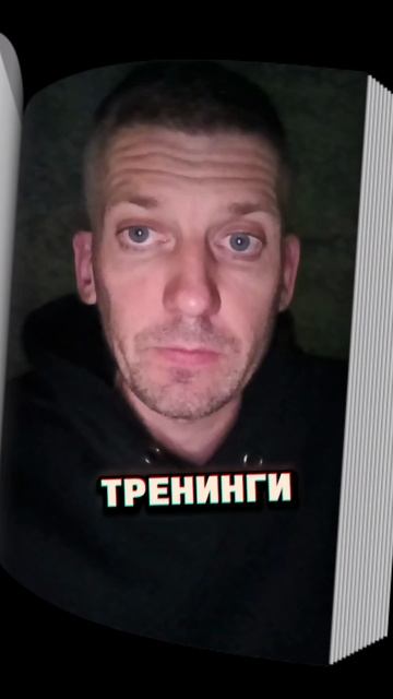 Согласны?