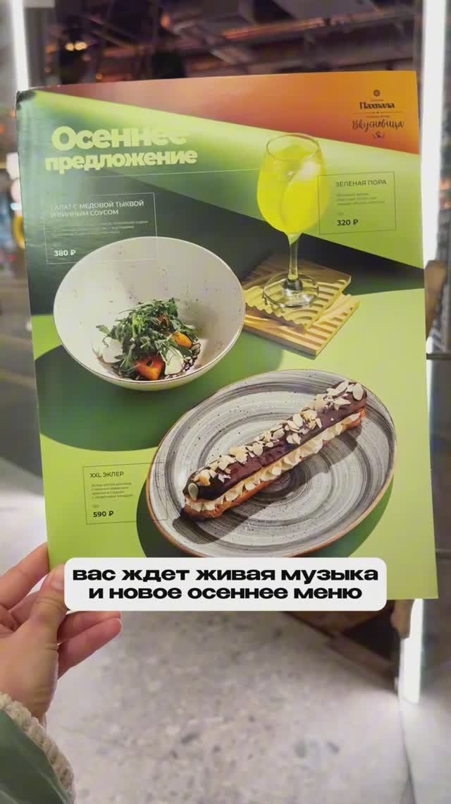 Уже можно пробовать!