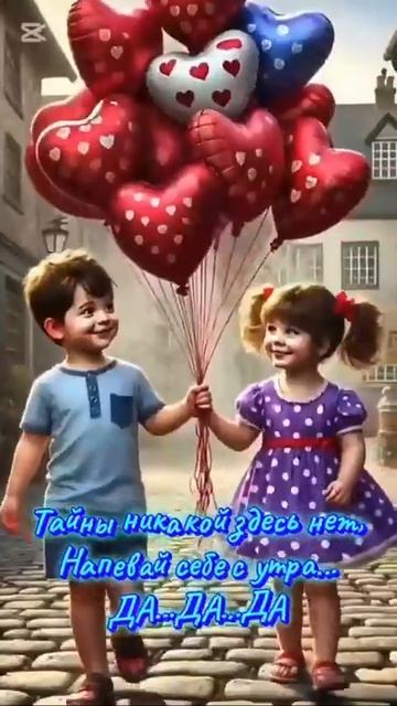 Как представишь, так тому и быть! 🌟 Песня для исполнения желаний!